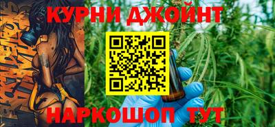 каннабис Балахна