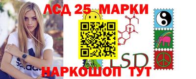наркотики Балаково