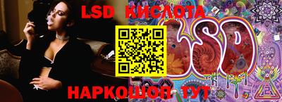 каннабис Балашиха