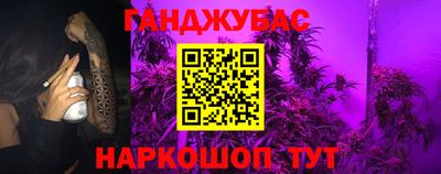 каннабис Балашиха