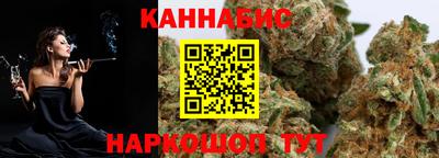 наркотики Балаково