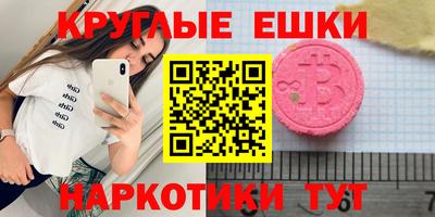 наркотики Балаково