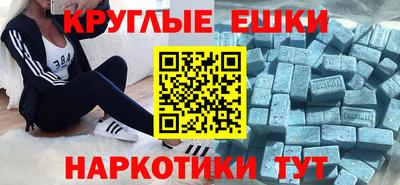 каннабис Балашиха