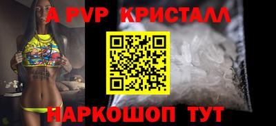 соль курить ск Абакан