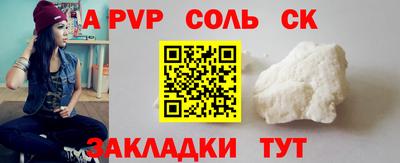 каннабис Балашиха