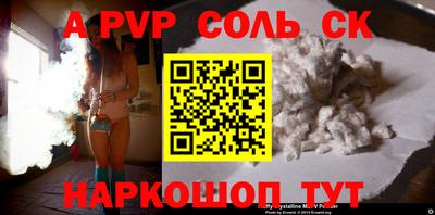 бутик Заводоуковск