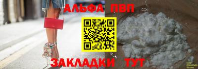 spice Наро-Фоминск