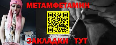 каннабис Балашиха