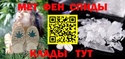 наркотики Балаково