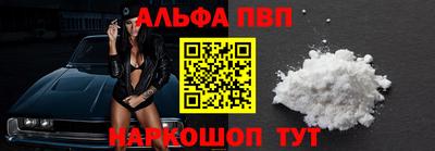каннабис Балашиха