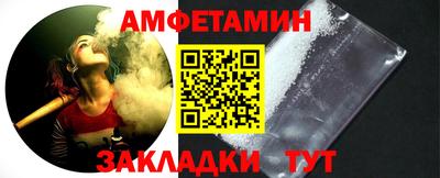 наркотики Балаково