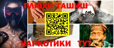 соль курить ск Абакан