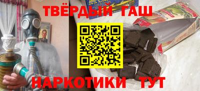 соль курить ск Абакан