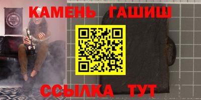 каннабис Балашиха