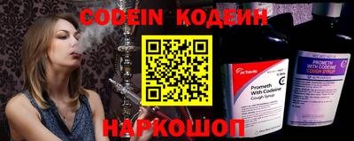 наркотики Балаково