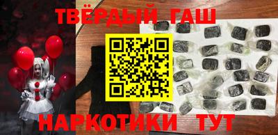 каннабис Балашиха