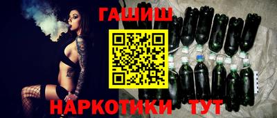 каннабис Балахна