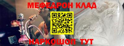 наркотики Балаково