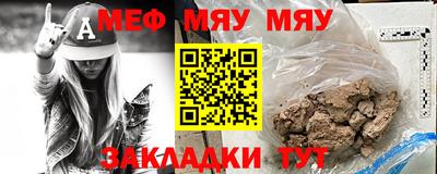 spice Наро-Фоминск