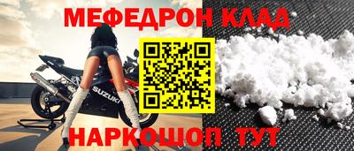 бутик Заводоуковск