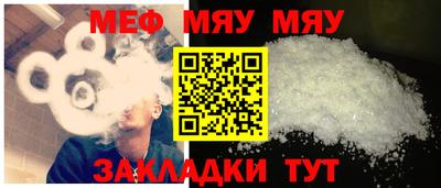 каннабис Балашиха