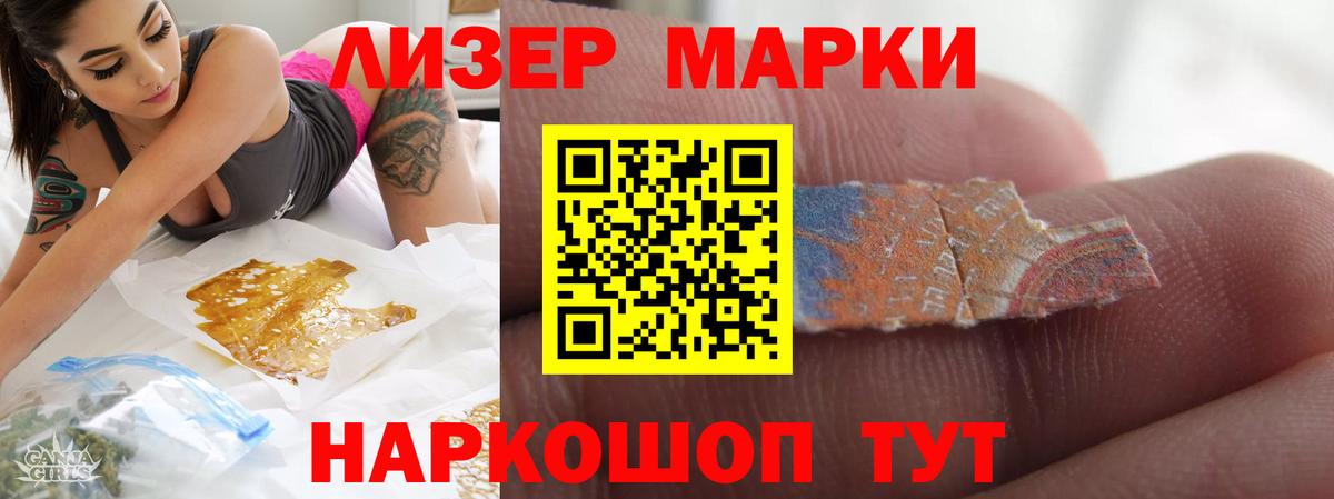 LSD-25 экстази ecstasy  Лсд 25 экстази кислота  Вход с VPN  Россия 