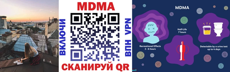 купить  сайты  Самара  МДМА Molly 