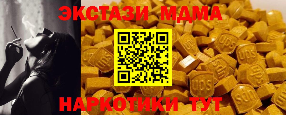 MDMA VHQ Россия