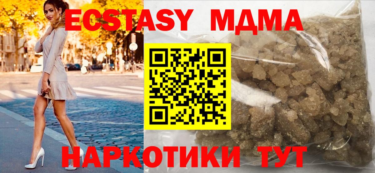Мефедрон   ГЕРОИН  Вход с VPN  Россия  Каннабис 
