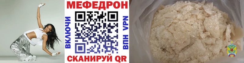 Мефедрон mephedrone  Самара 