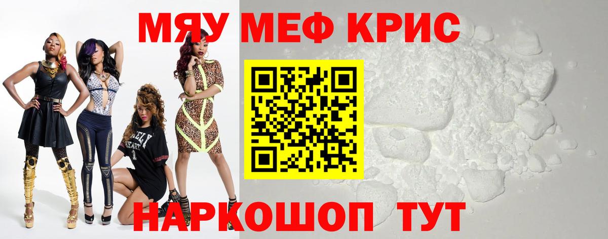 Россия  Меф кристаллы  кракен сайт  Вход с VPN 
