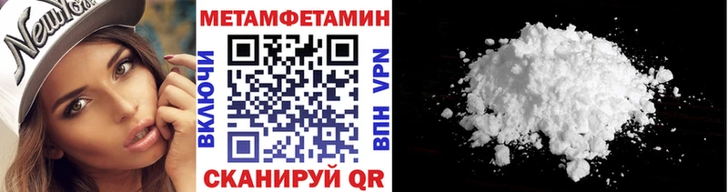 МЕТАМФЕТАМИН пудра  даркнет сайт  Самара 