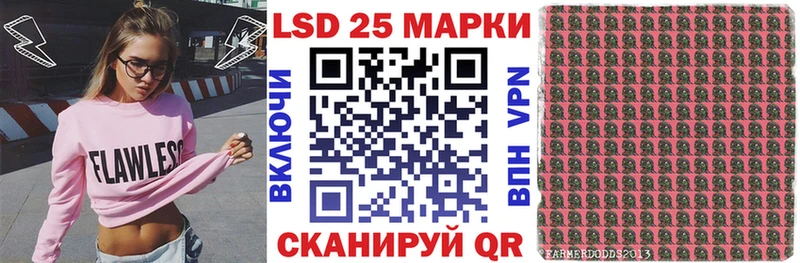 Наркотические марки 1,8мг  купить  сайты  Самара 