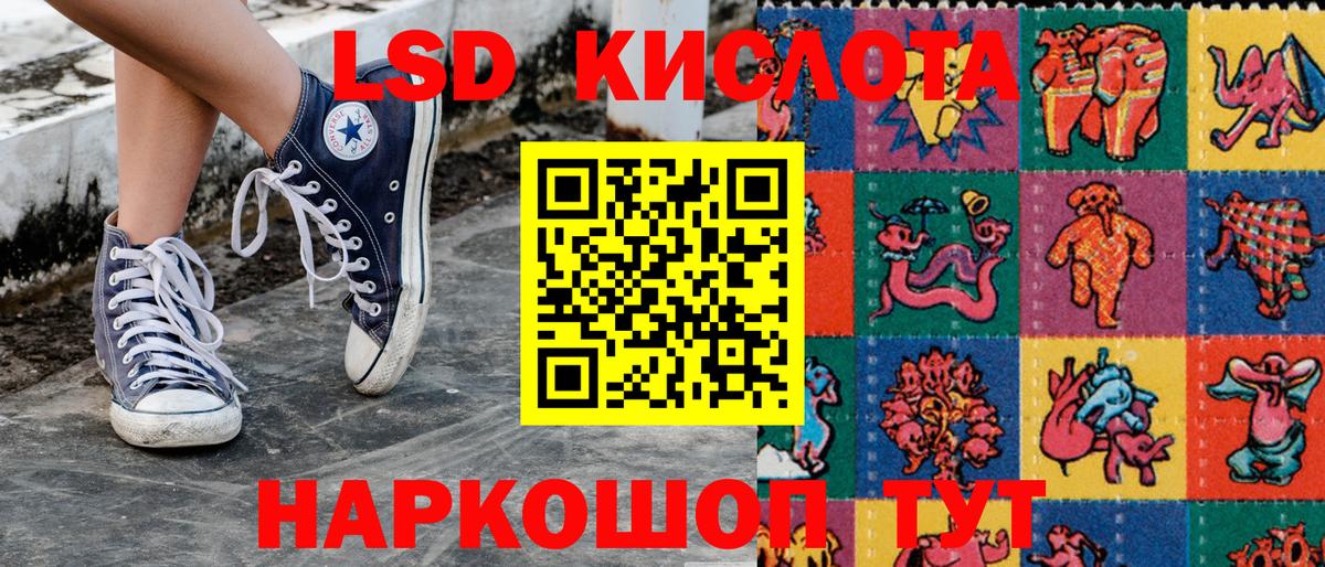 Марки NBOMe 1,8мг  Наркотические марки  Россия  наркота  Марки NBOMe 1,8мг 