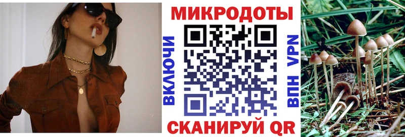 Галлюциногенные грибы ЛСД  Самара 