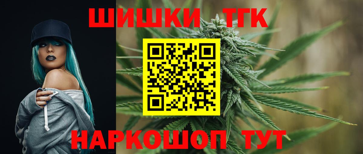 МАРИХУАНА конопля  Бошки марихуана White Widow  Россия  Вход с VPN 